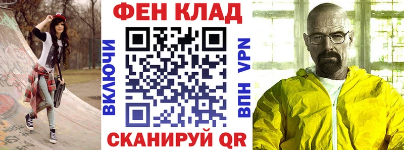 Амфетамин 97%  сайты даркнета состав  Новопавловск 
