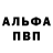 Первитин пудра groudon gamer