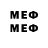 Мефедрон VHQ ARAje