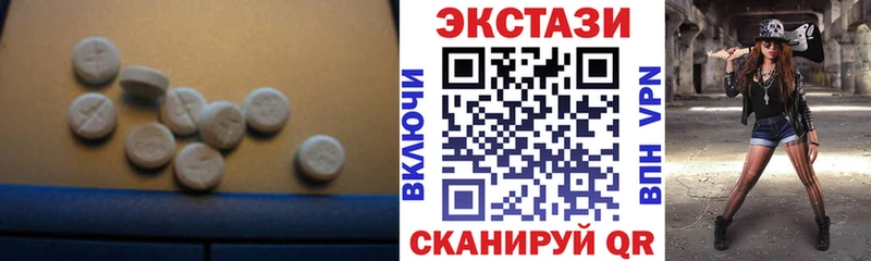 ЭКСТАЗИ MDMA  KRAKEN   Новопавловск 