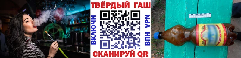 маркетплейс состав  Новопавловск  ГАШИШ hashish 