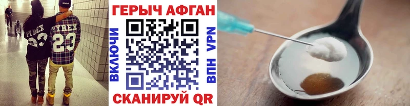 цены   Новопавловск  ГЕРОИН хмурый 