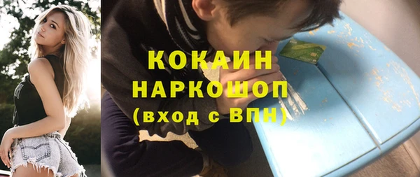 каннабис Богородицк