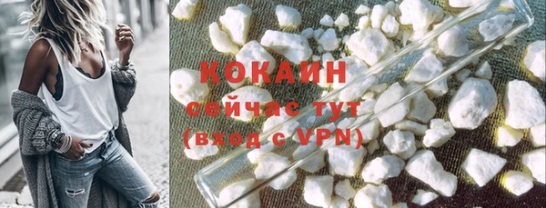 кокаин колумбия Богданович