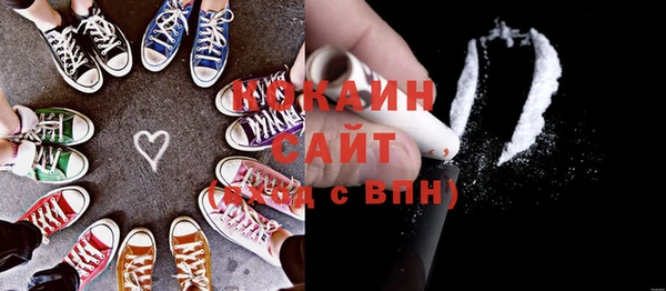 прущая мука Наволоки