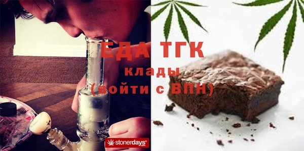 каннабис Богородицк