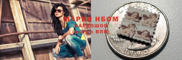 гидропоника Навашино