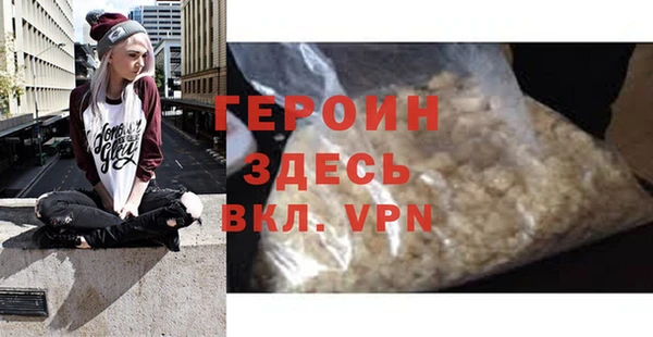 каннабис Богородицк
