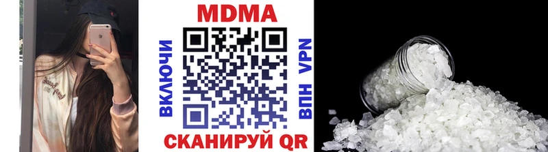 MDMA кристаллы  дарнет шоп  Новопавловск 