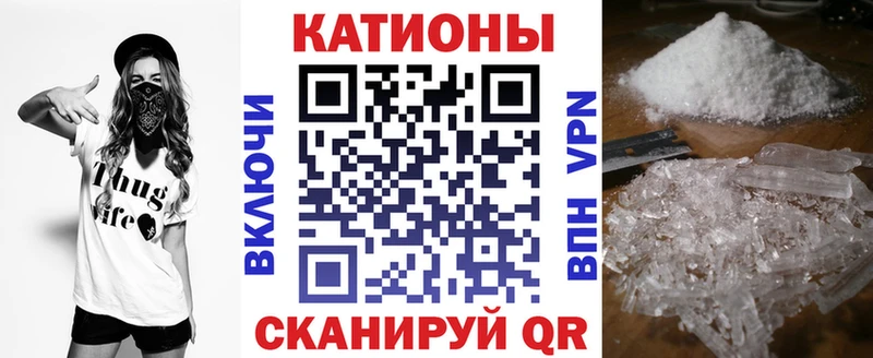 МЕФ mephedrone Новопавловск