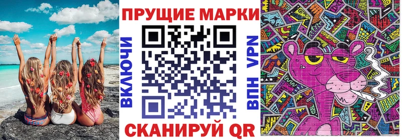 Наркотические марки 1500мкг  где можно купить наркотик  Новопавловск 
