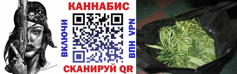 МАРИХУАНА семена Новопавловск